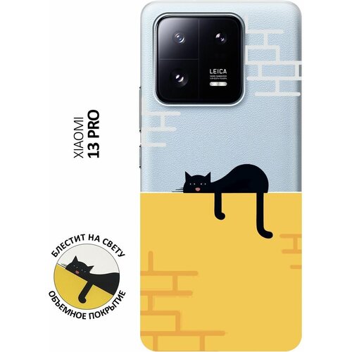 Силиконовый чехол на Xiaomi 13 Pro, Сяоми 13 Про с 3D принтом Lazy Cat прозрачный чехол книжка на xiaomi 13 pro сяоми 13 про с 3d принтом lazy cat красный