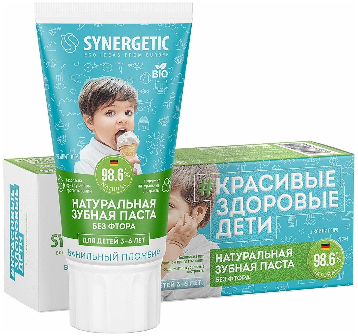 Детская зубная паста «Ванильный пломбир», от 3 до 6 лет, 50г Синергетик - фото №4