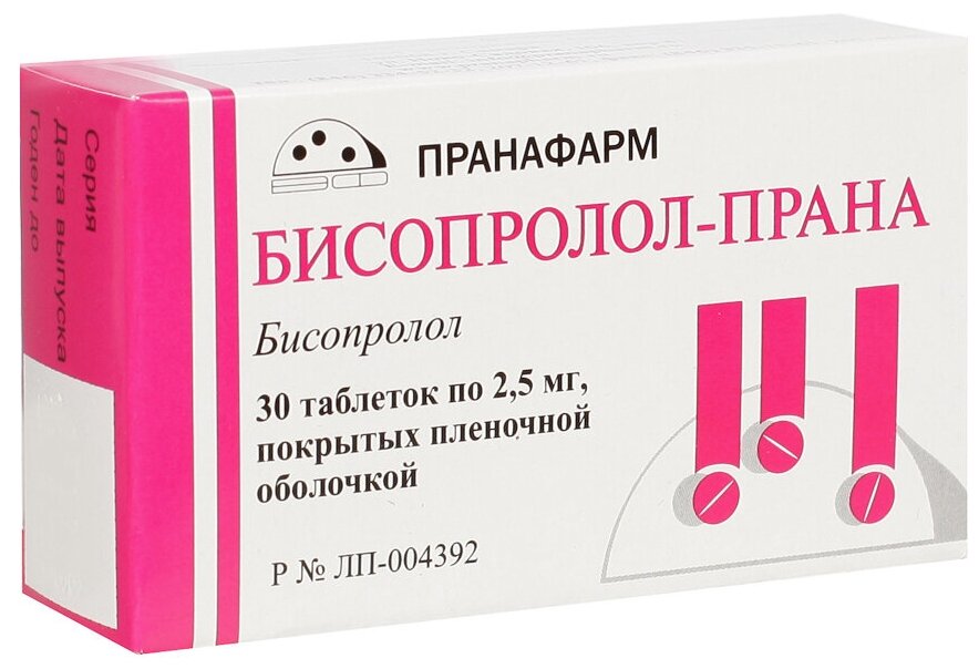 Бисопролол-Прана таб. п/о плен., 2.5 мг, 30 шт.