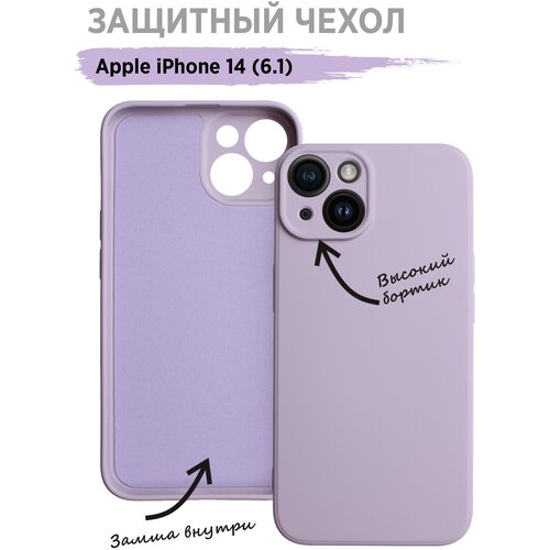 Чехол для iPhone 14 дизайнерский горизонтальный чехол книжка для айфон 14 iphone 14 герб россии серебро