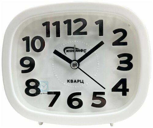 Часы будильник 933-3 . цвет белый.