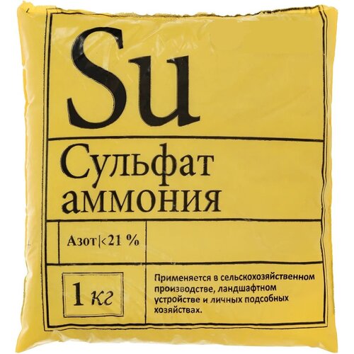 Сульфат аммония 1 кг (1шт). Удобрение с серой и азотом, увеличивает урожайность