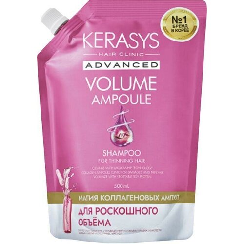 Aekyung Kerasys Advanced Volume Ampoule Шампунь ампульный для придания объема волосам с коллагеном Объем 500 мл в мягкой упаковке