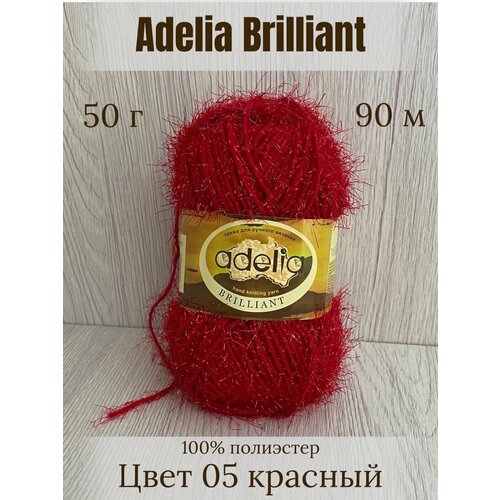 Пряжа Adelia Brilliant