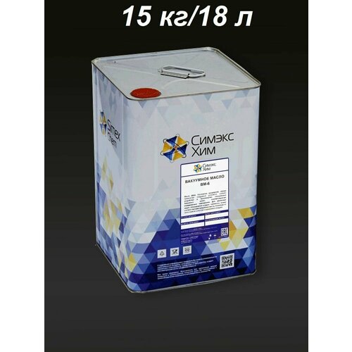 Вакуумное масло ВМ-6