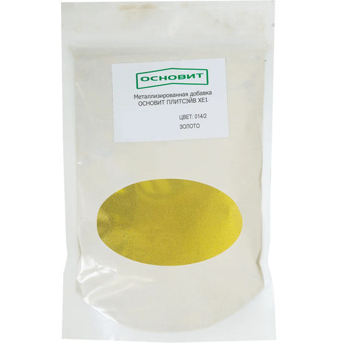 Металлизированная добавка для эпоксидной затирки основит плитсэйв XE1 цвет золото 014/2 (0,13 кг)