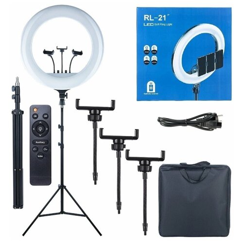 Кольцевая лампа 54 см усиленный штатив 2 м пульт 3 держателя для телефона Селфи кольцо LED Soft Ring Light RL-21 318700₽