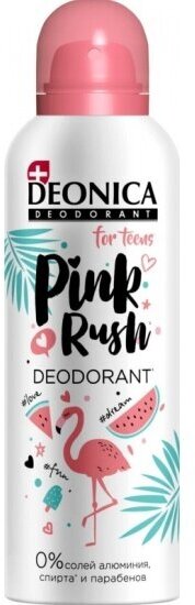 Дезодорант Deonica for Teens Pink Rush для подростков, 125 мл