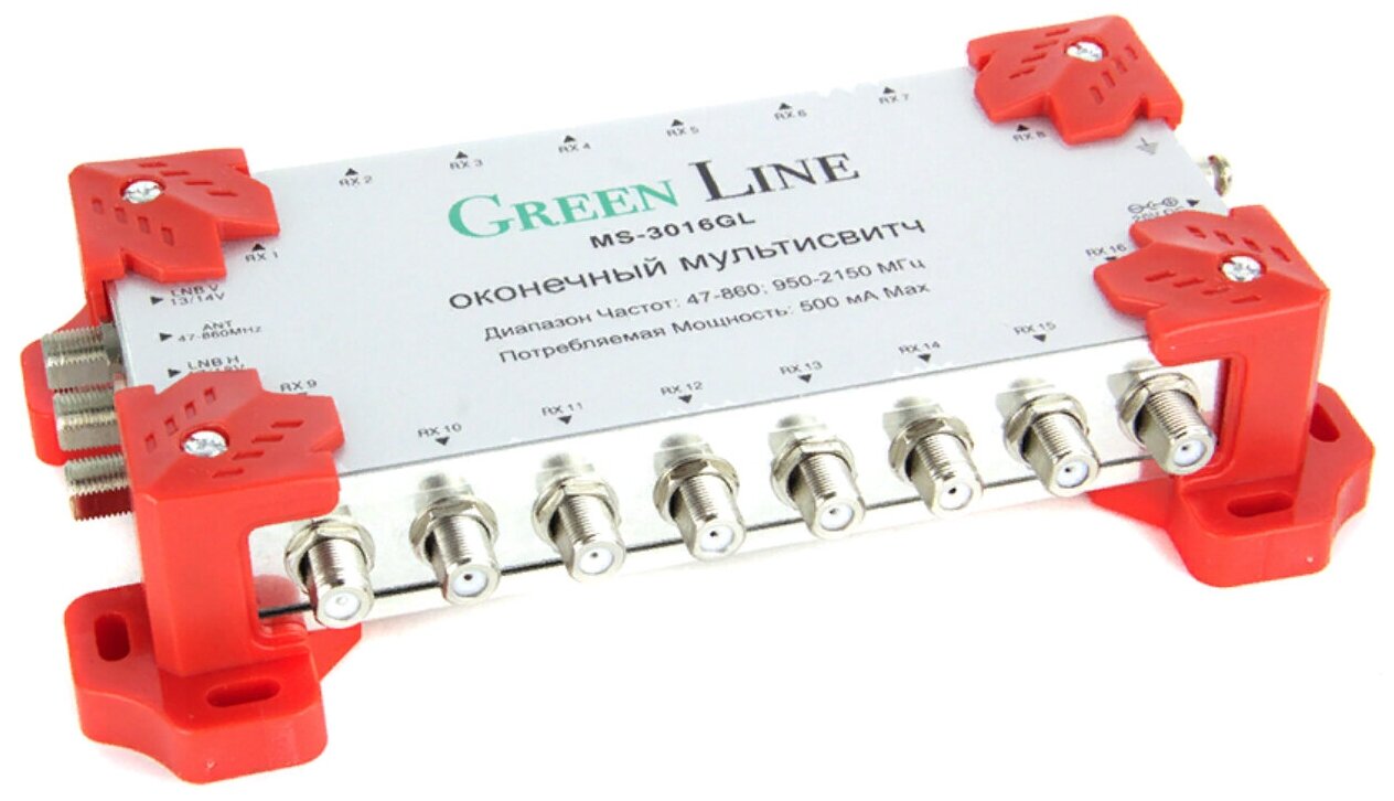 Мультисвитч Green Line MS-3016GL, 3 входа - 16 выходов, оконечный