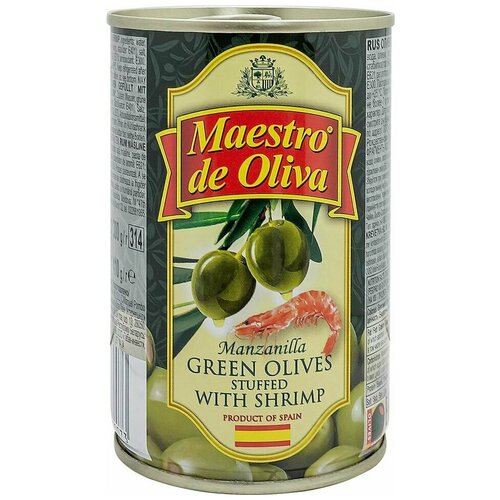 Оливки Maestro de Oliva с креветкой 300г