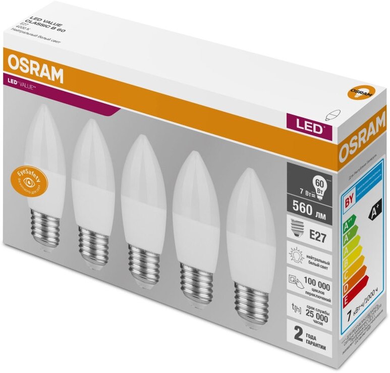 Лампа светодиодная OSRAM LVCLB60 7SW/840 230V E27 5шт/уп (4058075578043)