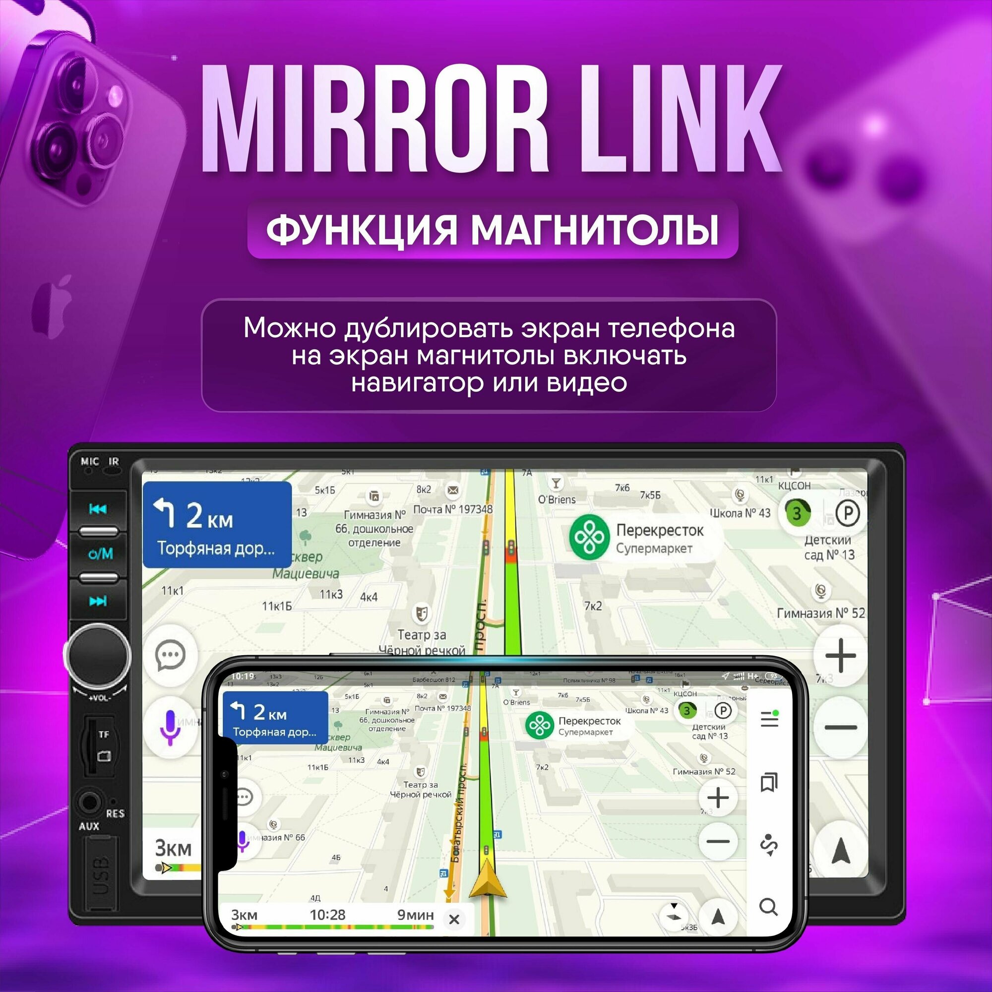 Автомагнитола 2din - универсальная для автомобиля, HD экран, пульт, блютуз, аукс + камера заднего вида 7018B