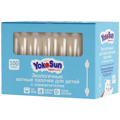 Ватные палочки YokoSun для детей с ограничителем, белый, 100 шт., 2 уп., коробка