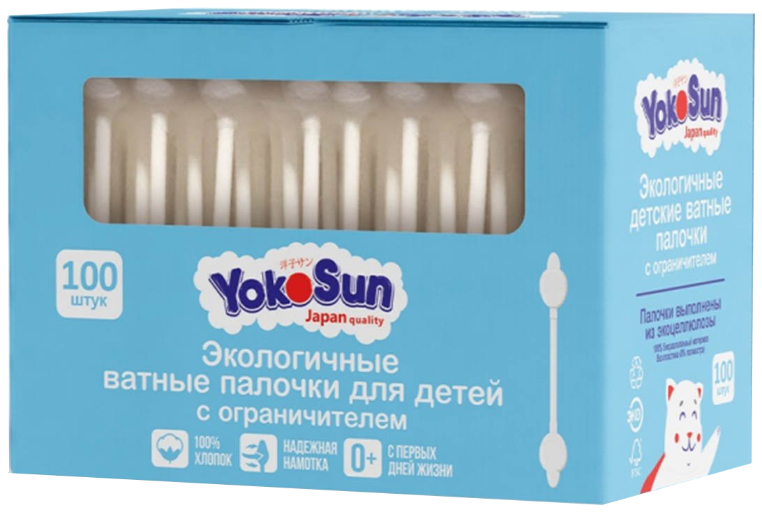 Ватные палочки YokoSun экологичные для детей, с ограничителем, 55шт. - фото №1