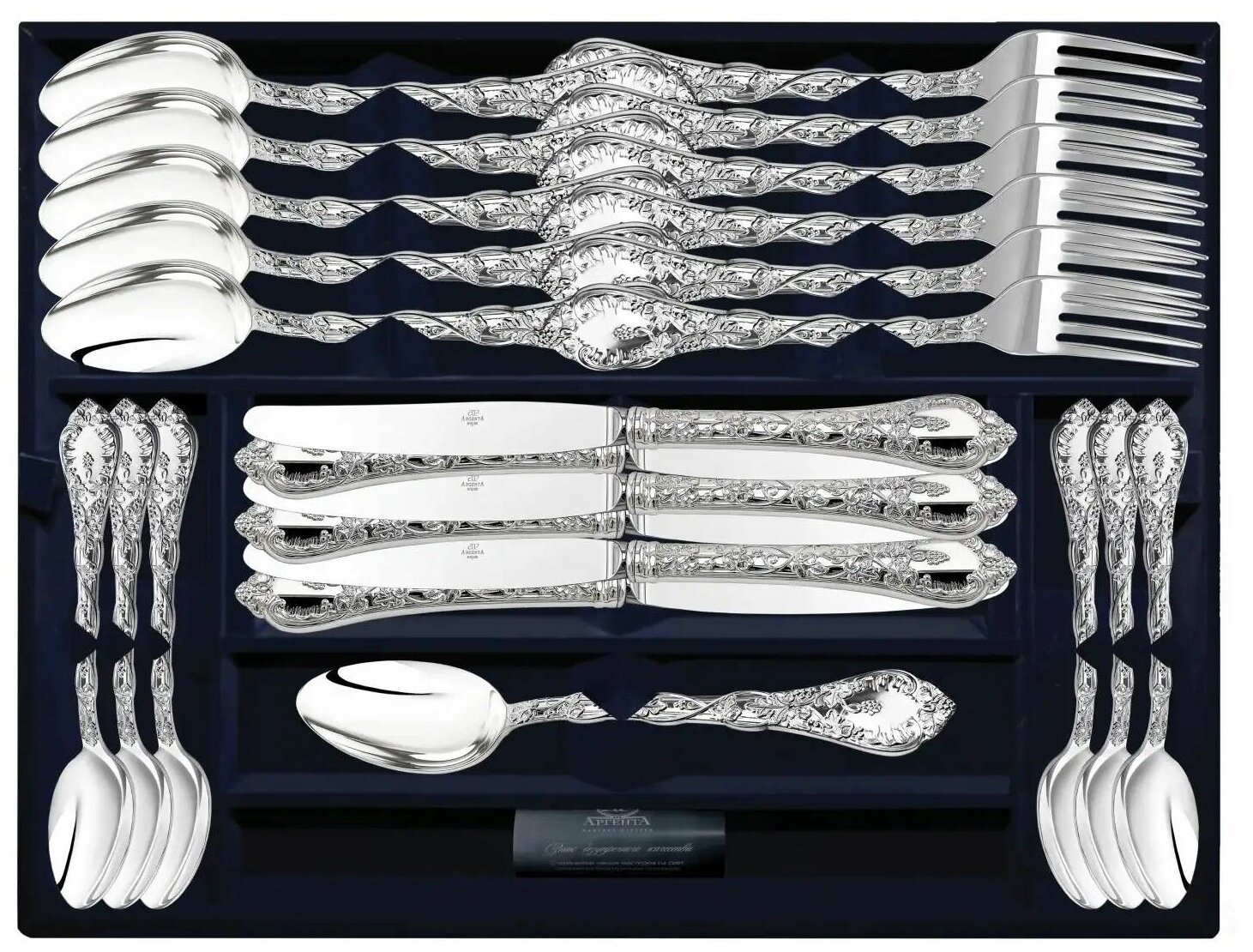 Набор столовый "Виноградная лоза" 24 предмета (Серебро 925)