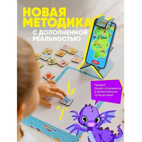 Нейрограм, изучаем звуки и буквы