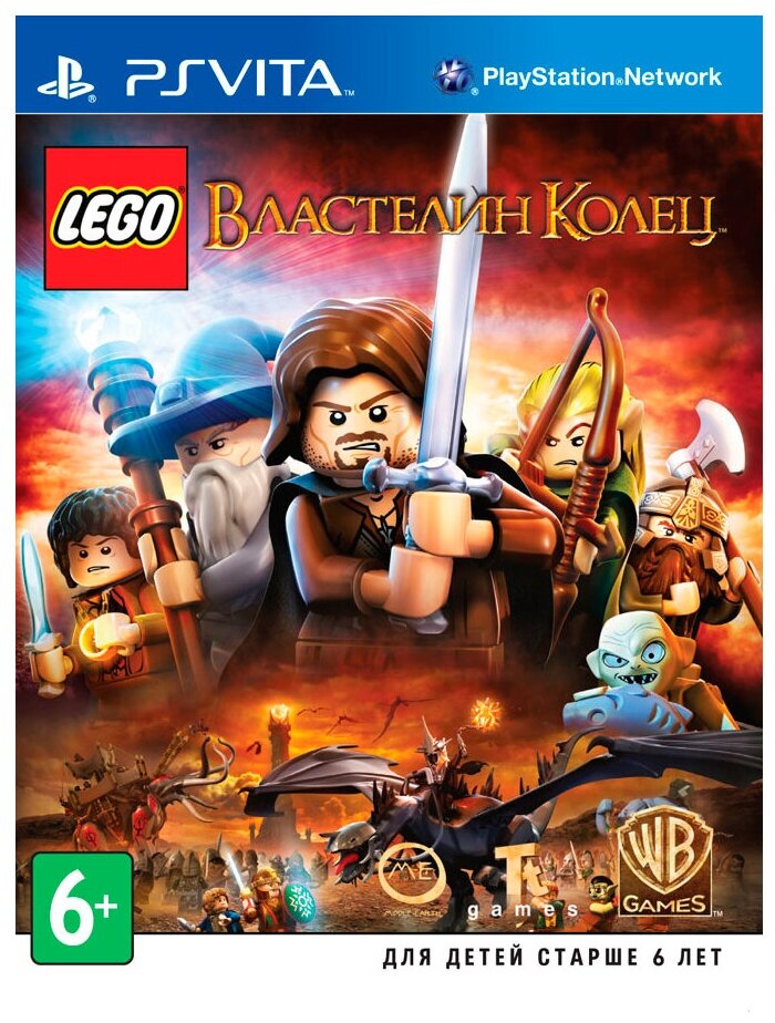 LEGO The Lord of the Rings (PS Vita)