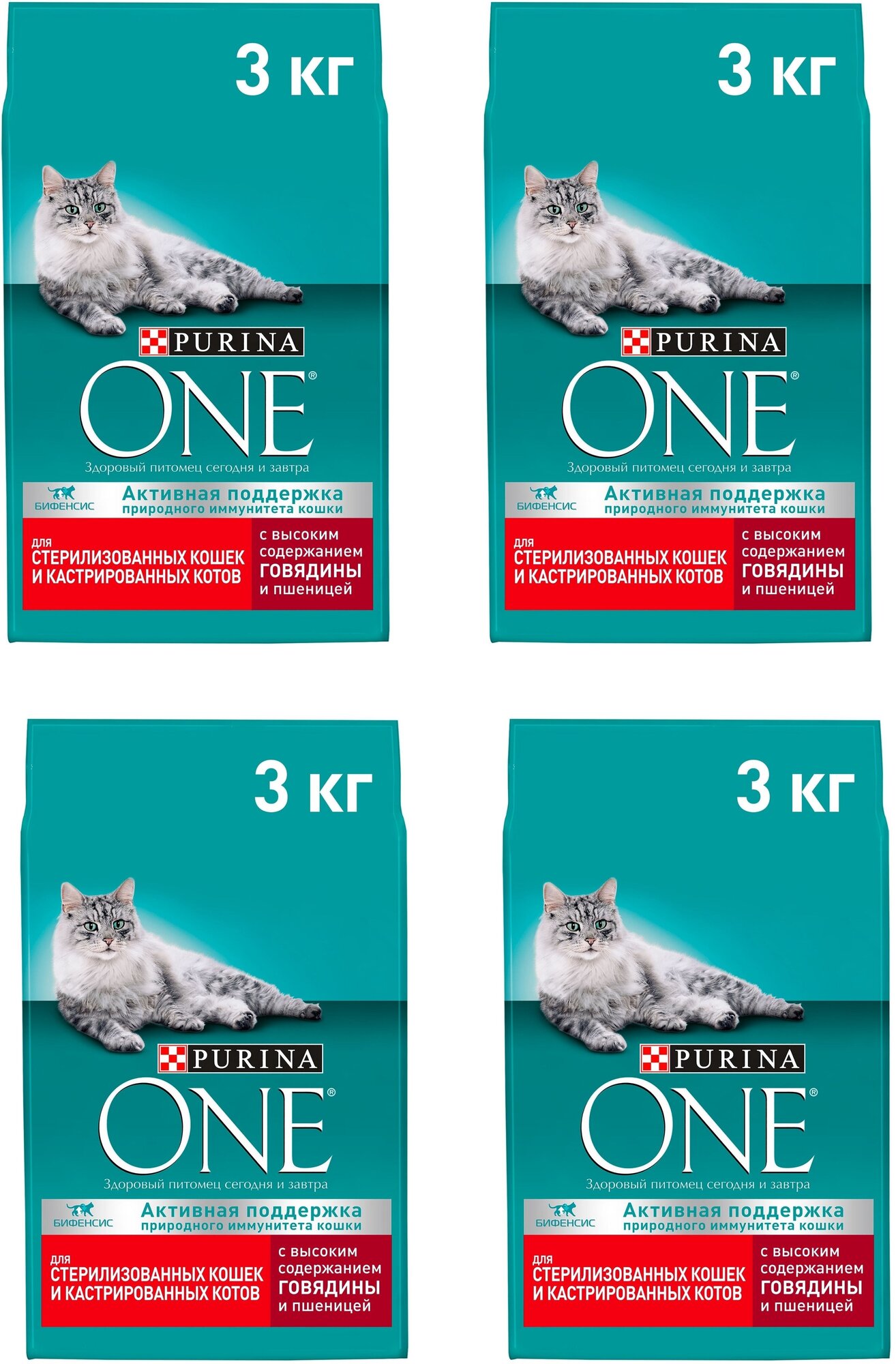 Purina One Сухой корм для стерилизованных кошек с говядиной и пшеницей, 3 кг - фото №19