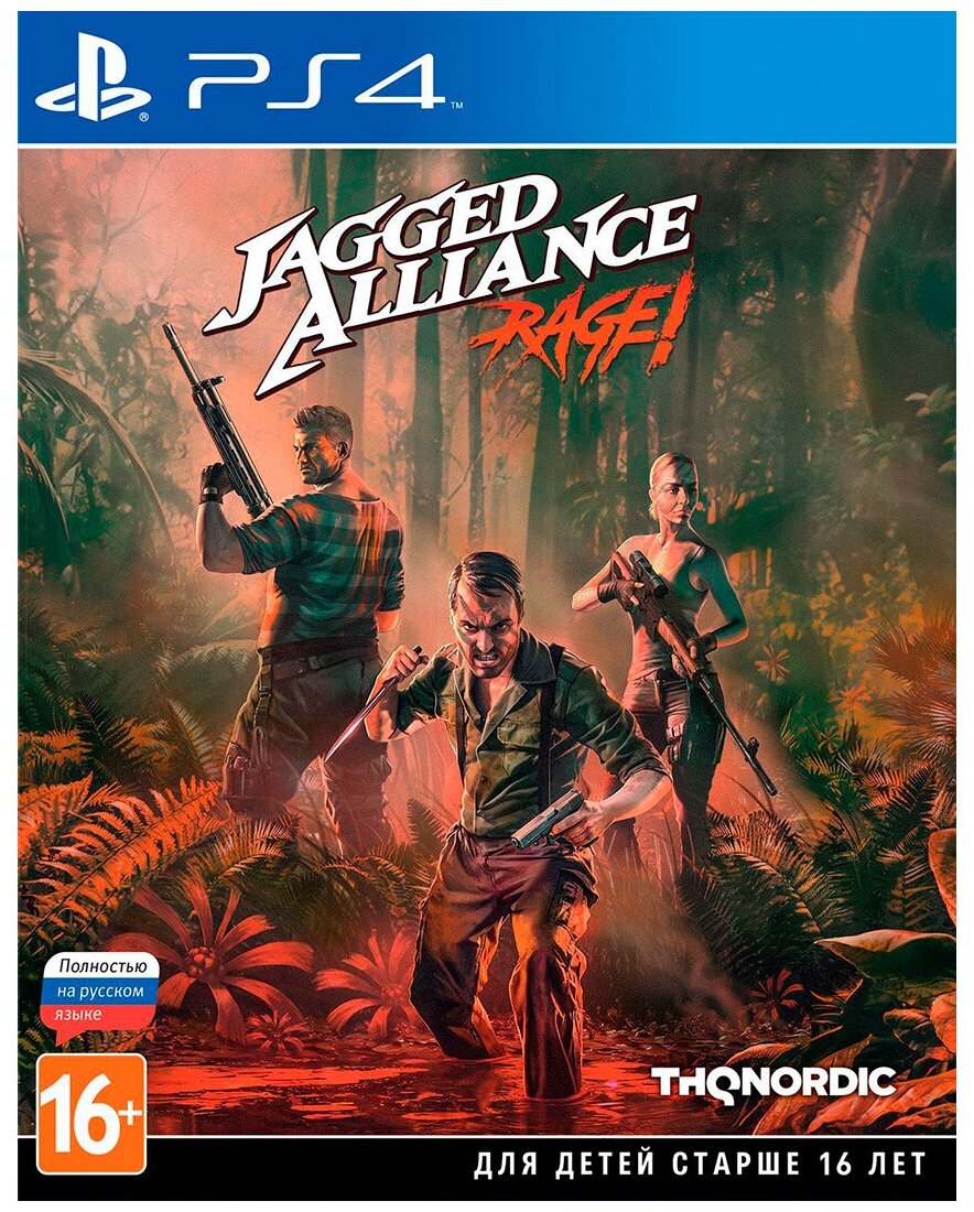 Jagged Alliance: Rage (русская версия) (PS4)