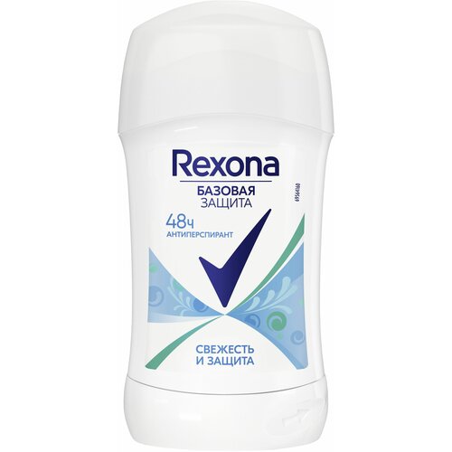 Rexona антиперспирант карандаш свежесть душа 30мл подарочный набор женский rexona свежесть душа гель для душа антиперспирант и косметичка 3 предмета