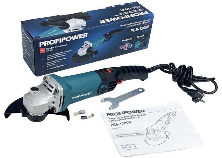 УШМ (болгарка) ProfiPower PGS-1200R (1100 Вт, 125мм, 11000 об/мин, регулятор оборотов, в коробке) - фотография № 1