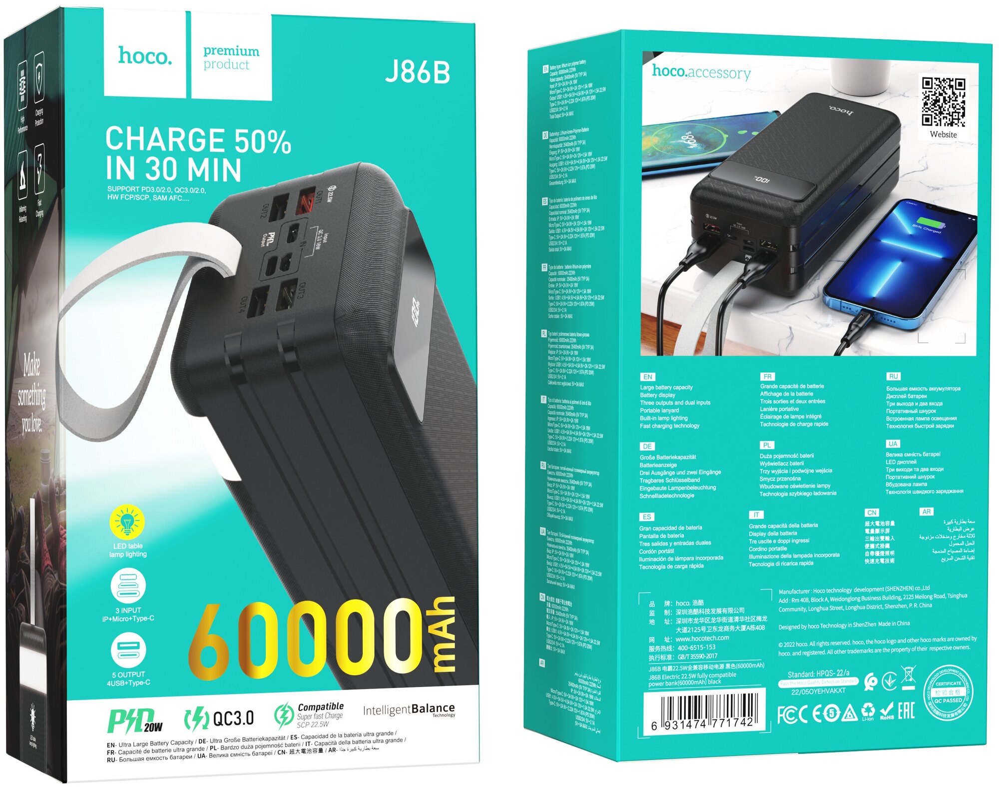 Портативный внешний аккумулятор J86B Electric 60000mAh универсальный /222Wh/LCD дисплей/функция настольной лампы/быстрая зарядка/Черный