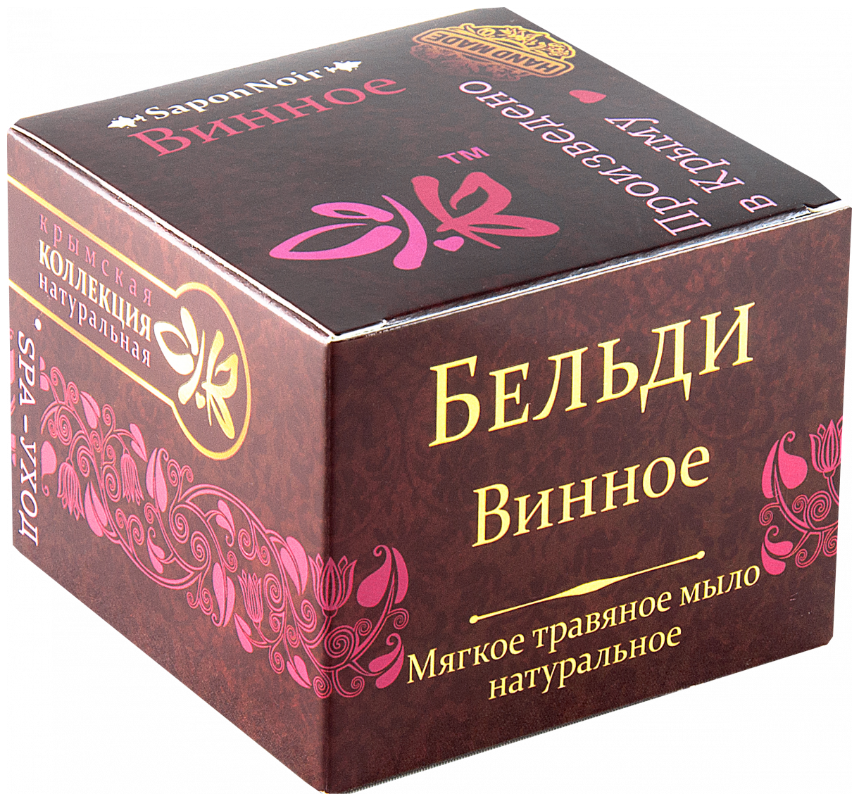 Бельди травяное мыло "Винное", 120 г