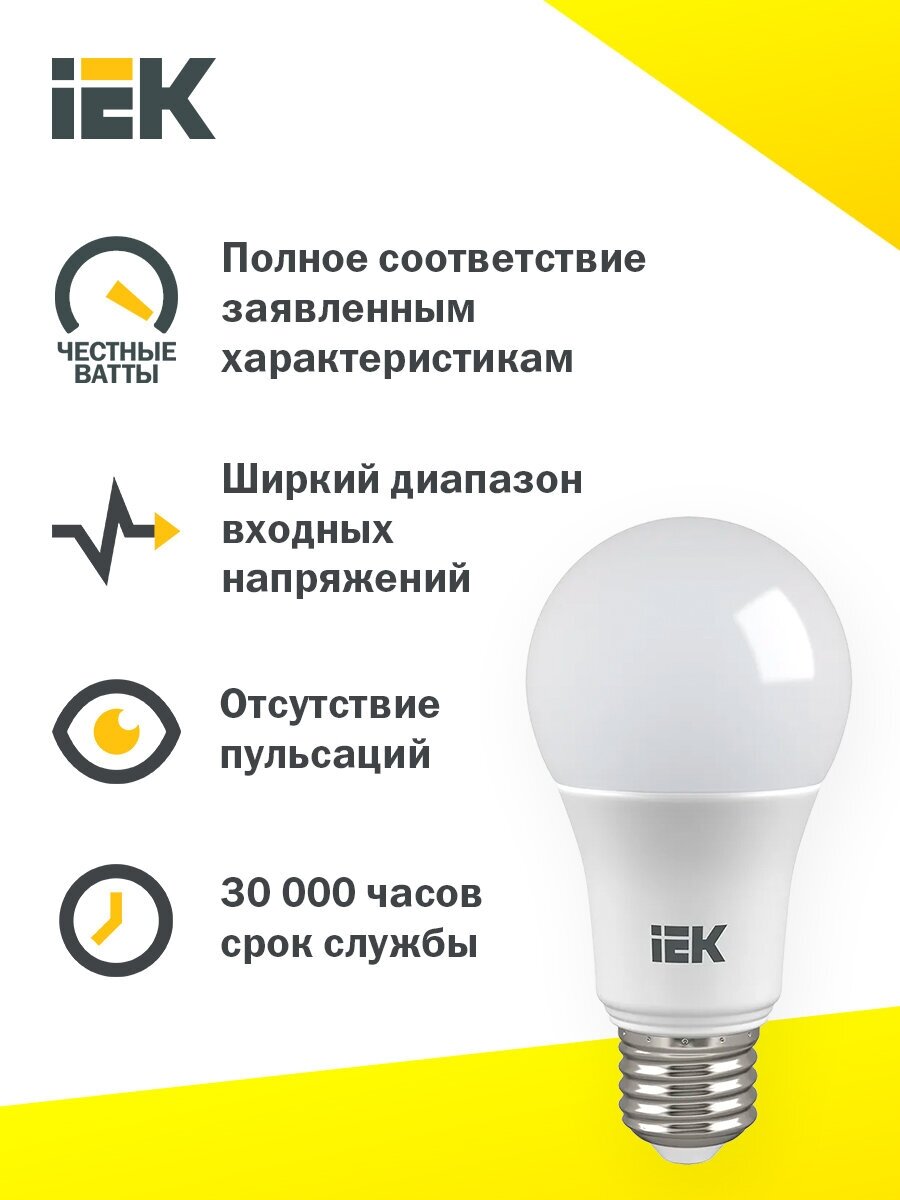 Лампа светодиодная IEK LLE-A60-15-230-30-E27, E27, corn, 15 Вт, 3000 К - фотография № 3