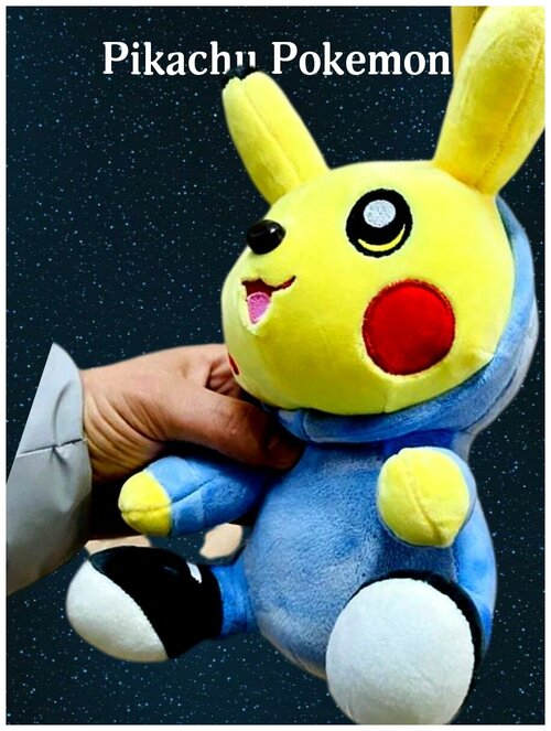 Pokemon Мягкая игрушка Пикачу 25 см (желто-голубой)
