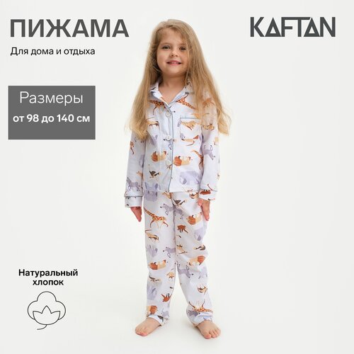 Пижама детская (рубашка и брюки) KAFTAN Animal р. 98-104, белый