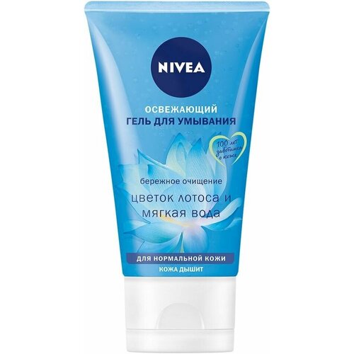 Гель для умывания NIVEA Aqua Effect Освежающий 150мл х3шт