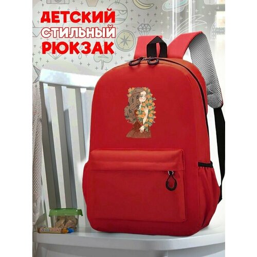 Школьный красный рюкзак с принтом Девушка - 112 школьный оранжевый рюкзак с принтом девушка 113