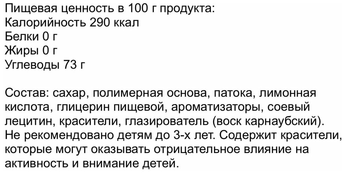 Жевательная резинка зебра В клеточку Шарики, 24 шт по 12 гр / Конфитой - фотография № 3