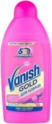 Vanish Шампунь для ручной чистки ковров Gold, 0.45 л