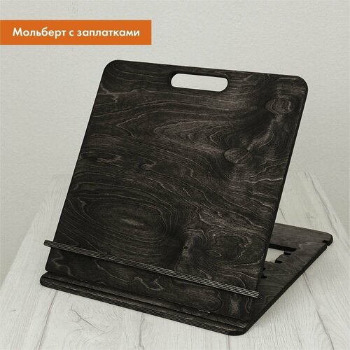 Мольберт детский для рисования 2в1 A3 Черный венге С заплатками 2100₽