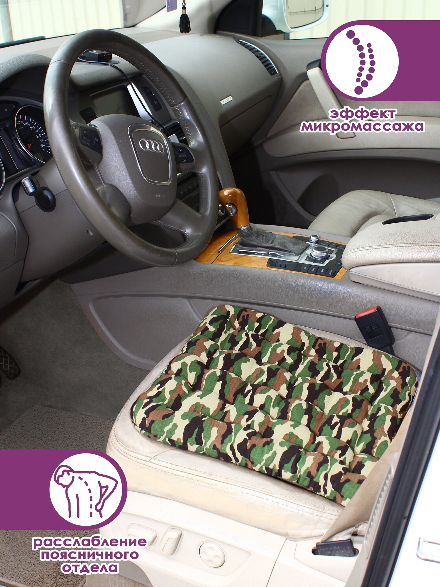 Анатомическая подушка для сидения в автомобиль с гречневой лузгой