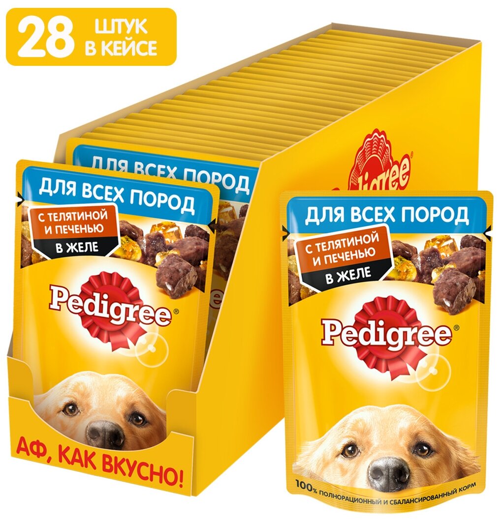 Pedigree влажный корм для взрослых собак с телятиной и печенью в желе, в паучах - 85 г х 28 шт