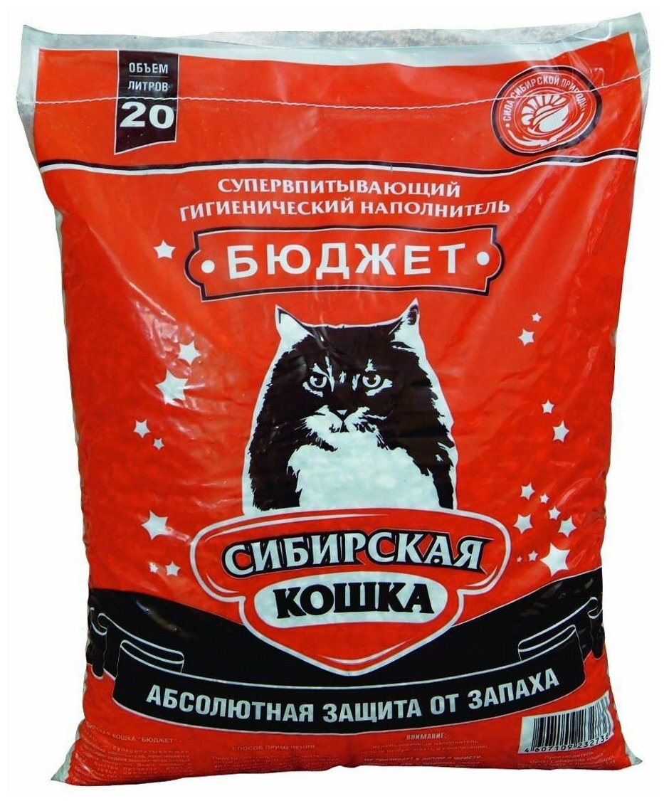 Наполнитель Сибирская кошка Бюджет впитывающий 8,5кг 20л