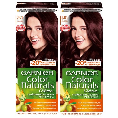 garnier стойкая питательная крем краска для волос color naturals оттенок 5 1 2 мокко GARNIER Color Naturals стойкая питательная крем-краска для волос, 2 шт., 3.61 сочная ежевика