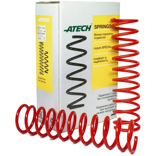 Пружины задней подвески 