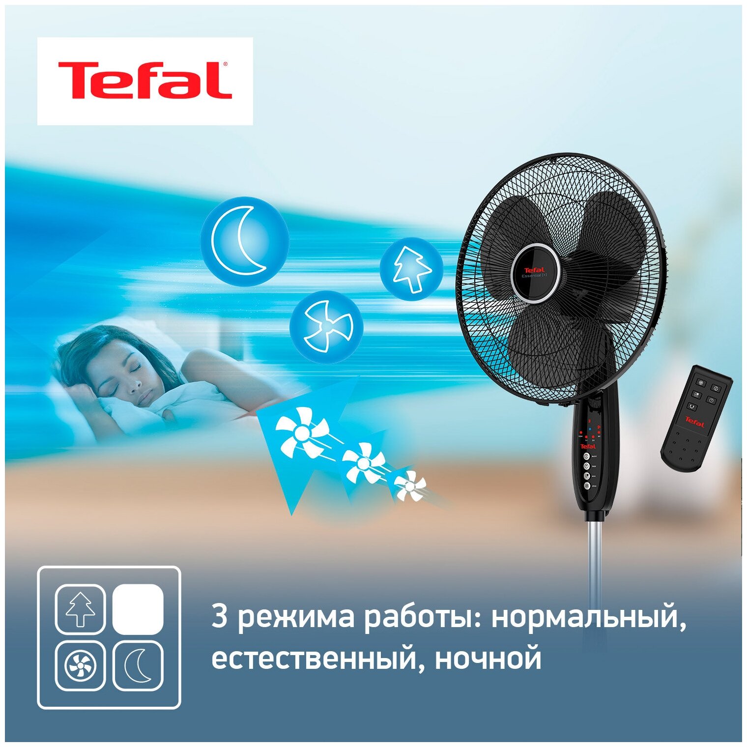 Вентилятор напольный TEFAL VF3910F0, черный [1830007687] - фото №12