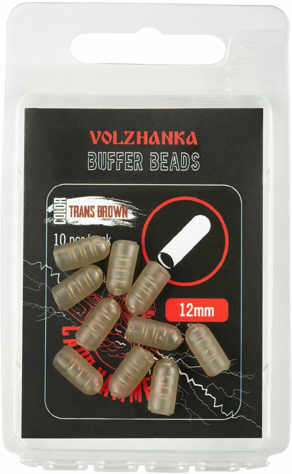 Волжанка Отбойник "Volzhanka Buffer Beads 12mm" цвет Trans Brown (10шт/уп) Волжанка аксессуар для карповой ловли Карп Хаммер