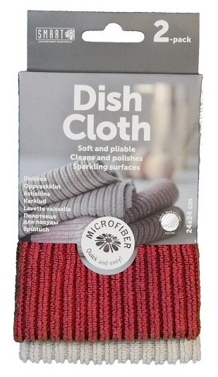 фото Салфетка для кухни и ванной, ребристая (2шт.) Smart - Белый кот ,24х24, серая/бордо