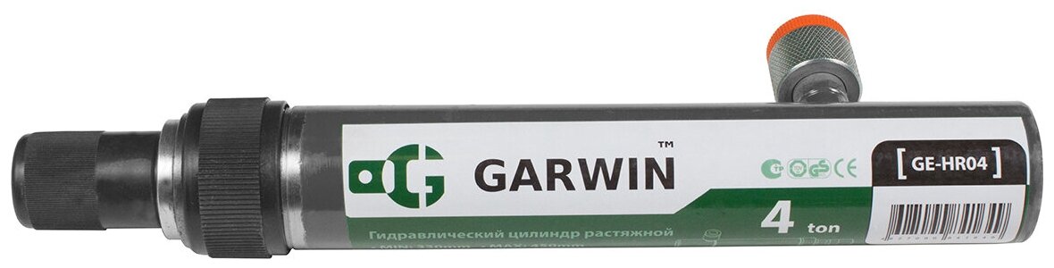 GARWIN Гидравлический цилиндр растяжной 4т. GE-HR04