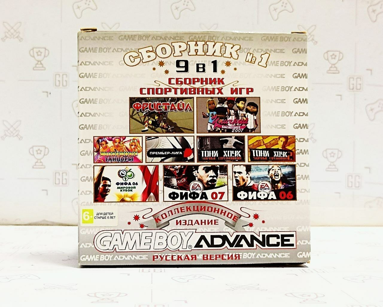 Сборник 9 в 1 (Спортивных игр) (Nintendo GBA)