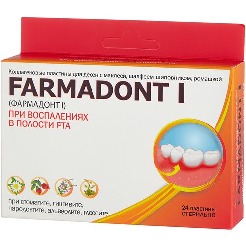 Farmadont (Фармадонт I) пластины для десен коллагеновые, 24 шт., 1 уп.