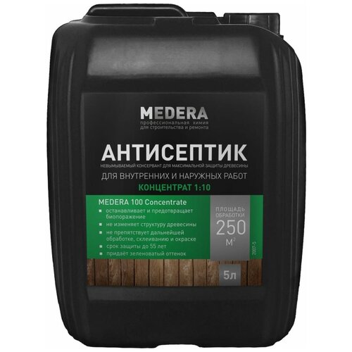 MEDERA Невымываемый универсальный Антисептик для древесины 100 Concentrate 5 л 2007-5