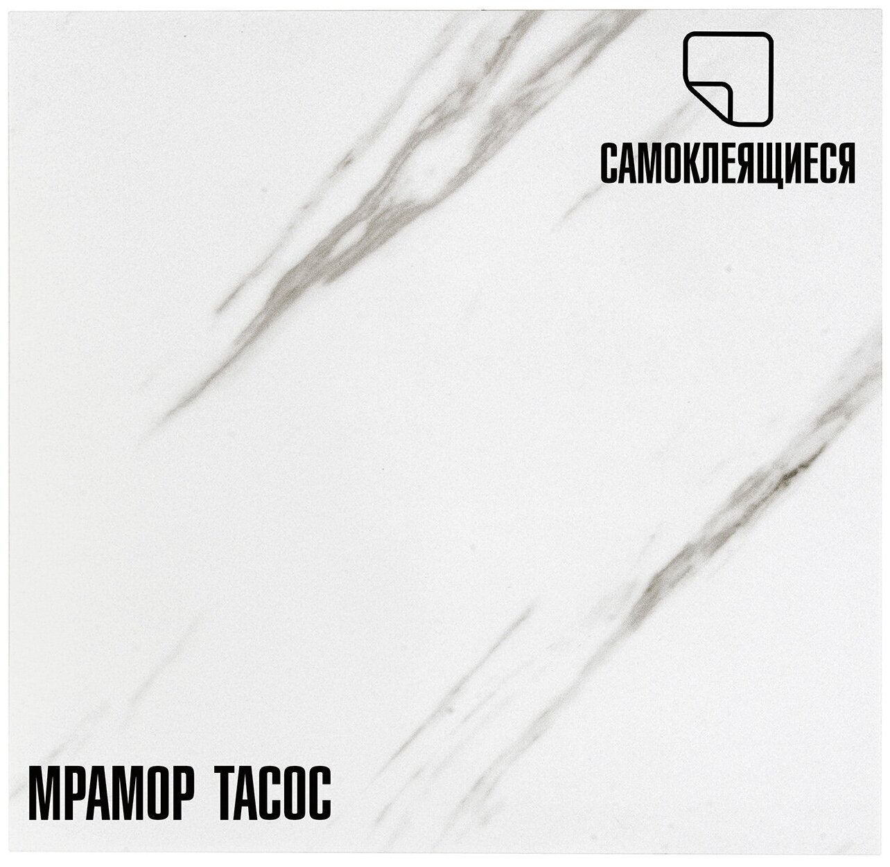 Самоклеющаяся ПВХ панели LAKO DECOR/Стеновые панели/ПВХ Ламинат/цвет ...