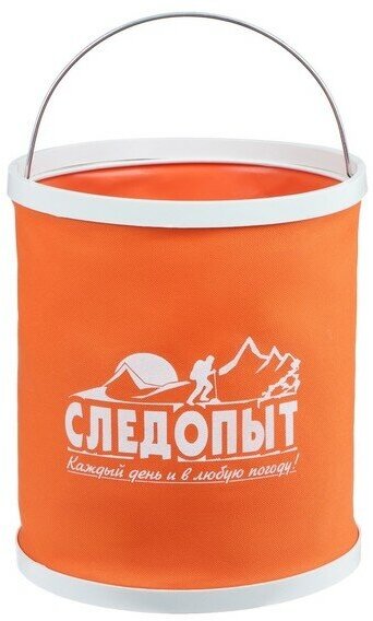 Следопыт Ведро складное 11 л. без чехла следопыт (Оранжевый)