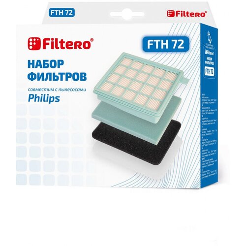 Filtero FTH 72 нера фильтр для PHILIPS 05705 набор фи в 4 шт для philips fc 8470 fc 8479 heolux hpl 86